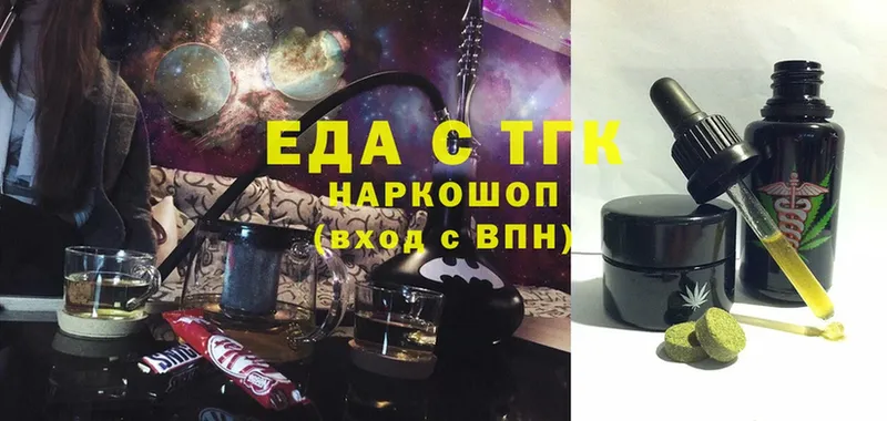 blacksprut ССЫЛКА  Дедовск  Еда ТГК конопля 