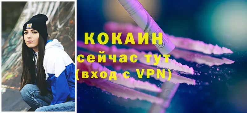 Cocaine 99%  ОМГ ОМГ ссылки  Дедовск 