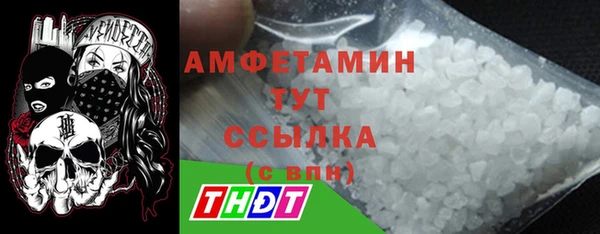 COCAINE Балахна