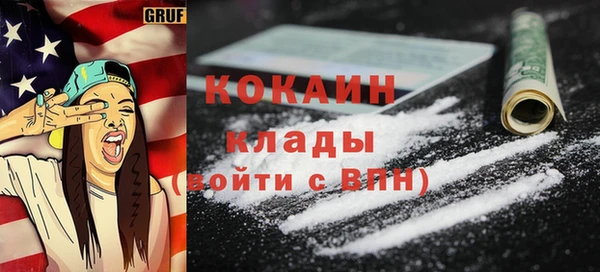 COCAINE Балахна