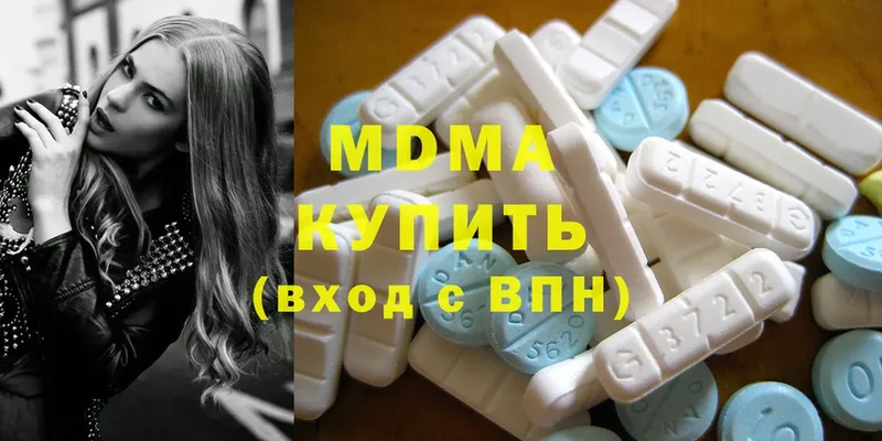 MDMA молли  Дедовск 