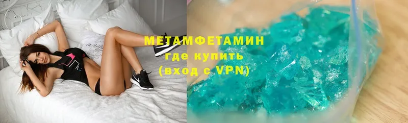 МЕТАМФЕТАМИН винт  Дедовск 